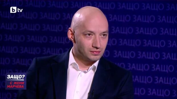 Снимка: Защо?: Гост е Димитър Ганев