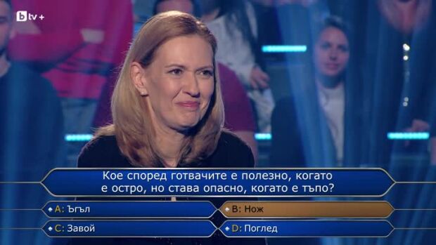 Снимка: Стани богат - 04.05.2026 (2 част)