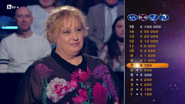 Снимка: Стани богат - 07.05.2026 (1 част)