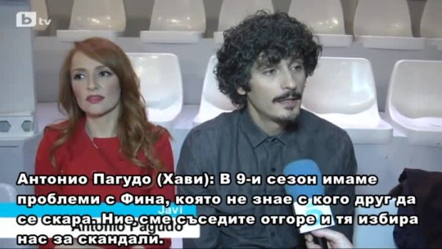 Снимка: Антонио Пагудо е Хави в "Новите съседи"