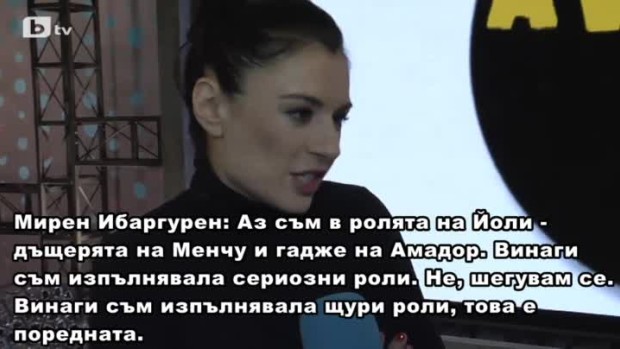 Снимка: Мирен Ибаргурен е в ролята на Йоланда в "Новите съседи"