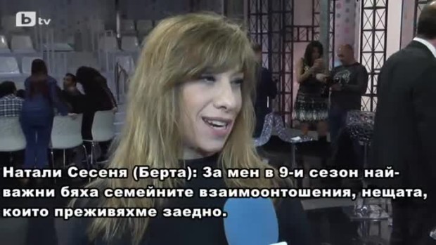 Снимка: Натали Сесеня: Берта подкрепя сина си да се оперира