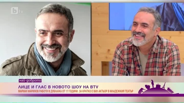 Снимка: Избрани моменти от "Преди обед" на 23.08.2018 г. (2 част)