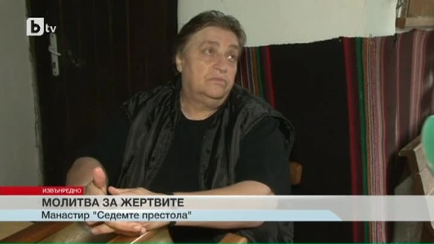 Снимка: Майката на игумена на манастира "Седемте престола": В групата имаше и доста възрастни...
