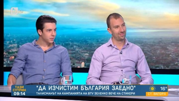 Снимка: Кирил Хаджиев-Тино: Много съм благодарен, че мога да подкрепя кампанията "Да изчистим...