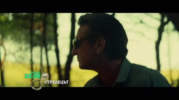 Снимка: Стрелецът - неделя от 22:30 часа по bTV