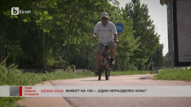 Снимка: Живот на 100: Ховсеп Мариносян