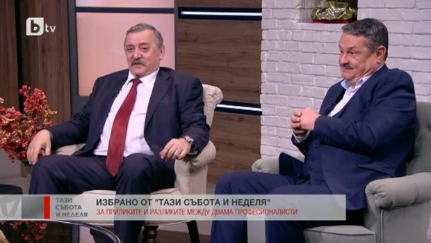 Снимка: Проф. Тодор Кантарджиев и проф. Георги Рачев - за приликите и разликите между двама...