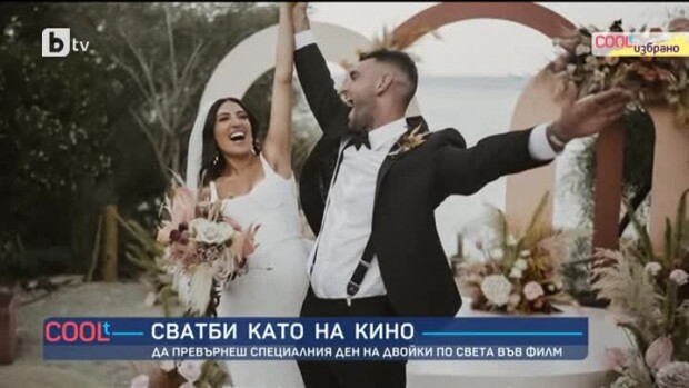 Снимка: Миряна Сливенска заснема сватби като на кино