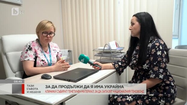 Снимка: Украйна с програма за запазване на националния генофонд