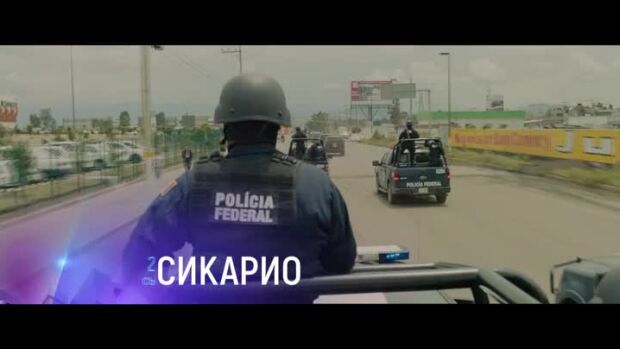 Снимка: "Сикарио" - събота, 10 август, от 21 ч. по bTV Cinema