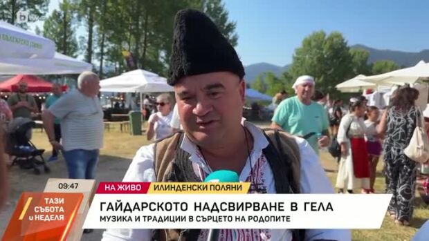 Снимка: Гайдарско надсвирване в Гела