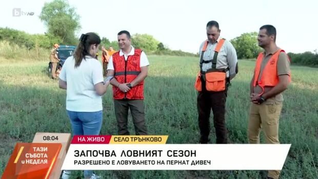 Снимка: Официално стартира лова на дребен пернат дивеч