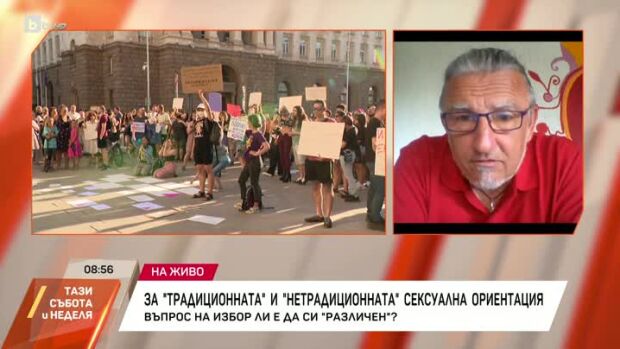 Снимка: Въпрос на избор ли е да си "различен"?