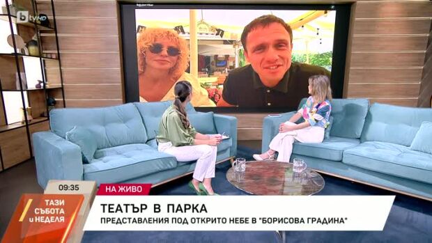 Снимка: Театър в парка през август и септември в София