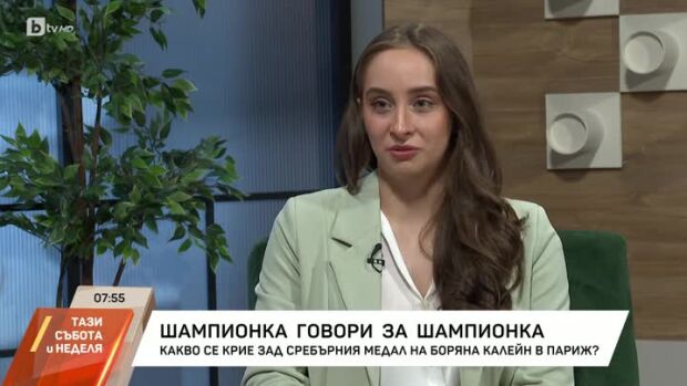 Снимка: Стефани Кирякова за Боряна Калейн: В нашите сърца тя е олимпийска шампионка