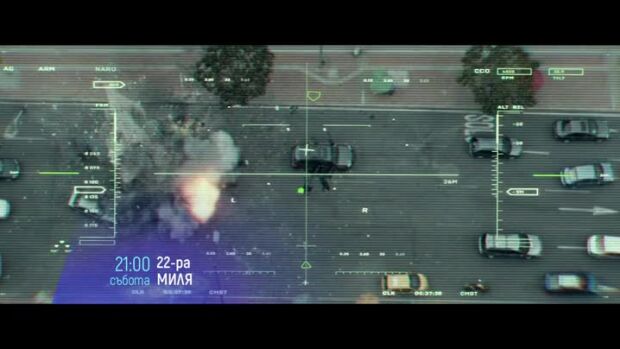 Снимка: "22-ра миля" - събота, 24 август, от 21 ч. по bTV Cinema