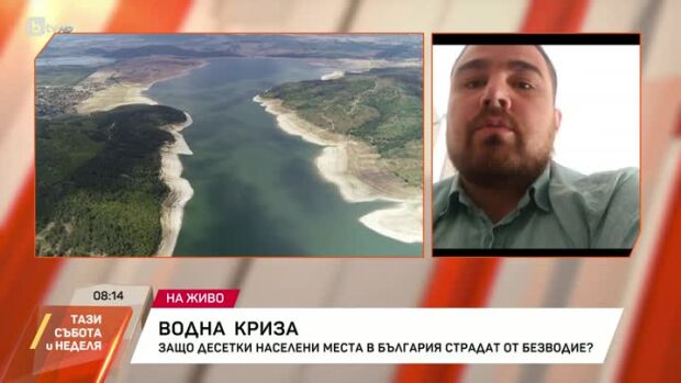 Снимка: Водна криза