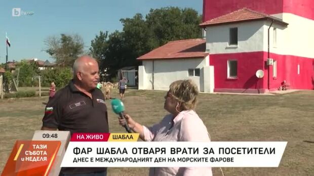 Снимка: Фар "Шабла" отваря врати за посетители