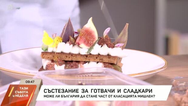 Снимка: Състезание за готвачи и сладкари
