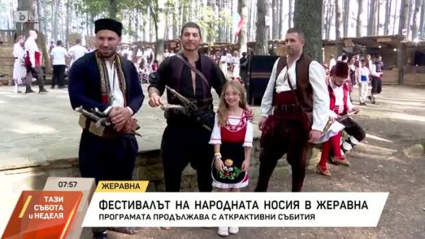 Снимка: Красивите носии на фестивала в Жеравна
