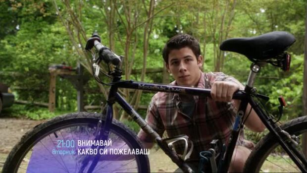 Снимка: "Внимавай какво си пожелаваш" и "Официален конкурс" вторник по bTV Cinema