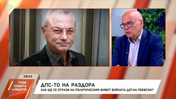 Снимка: ДПС-то на раздора: Докъде ще стигне войната между Доган и Пеевски?