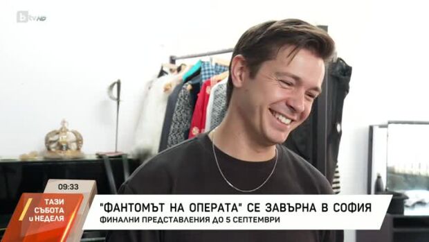 Снимка: "Фантомът на операта" се завърна в София с 9 представления