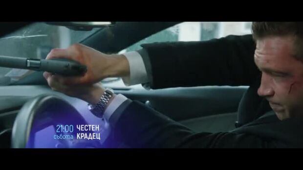 Снимка: "Честен крадец" събота от 21 ч. по bTV Cinema