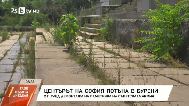 Снимка: Центърът на София потъна в бурени