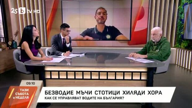 Снимка: Безводие мъчи стотици хиляди хора
