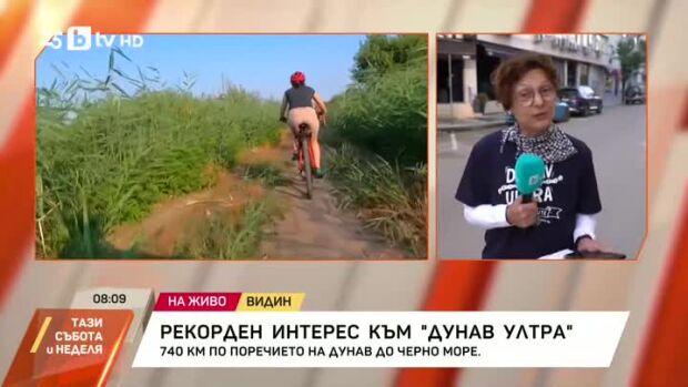 Снимка: Рекорден интерес към "Дунав Ултра"