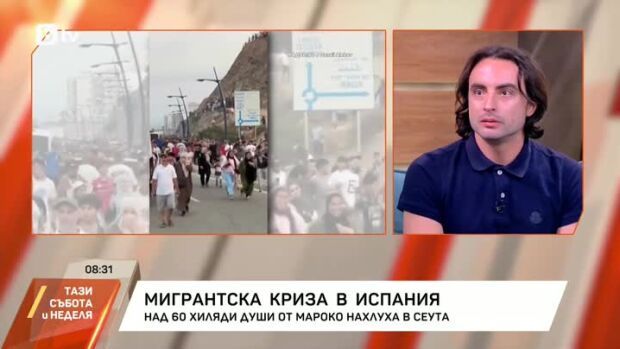 Снимка: Данаил Алеков: В пограничния район имаше определени маршрути, през които тълпите...