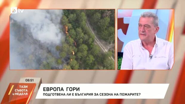 Снимка: Гл. комисар Николай Николов: В сърцевината на най-опасното време сме в момента