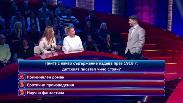 Снимка: Тази вечер в "Кой да знае?" ще видите...