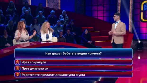 Снимка: Тази вечер в "Кой да знае?" ще видите...