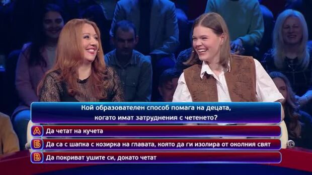 Снимка: Тази вечер в "Кой да знае?" ще видите...