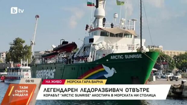 Снимка: Легендарен ледоразбивач отвътре