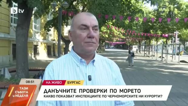 Снимка: Данъчните проверки по морето