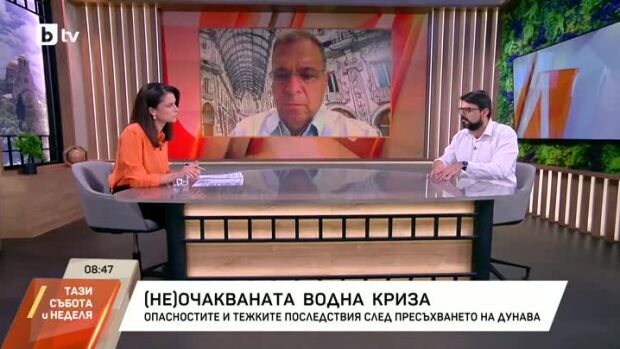 Снимка: Опасностите и тежките последствия след пресъхването на Дунав