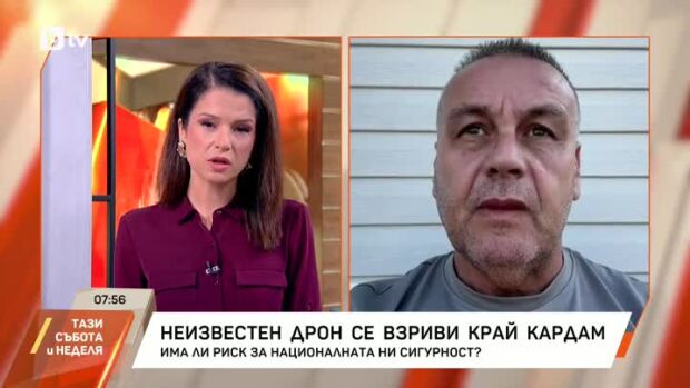Снимка: След като дрон се взриви край Кардам: Има ли напрежение в района?