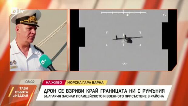 Снимка: 147 години от създаването на Военноморските сили