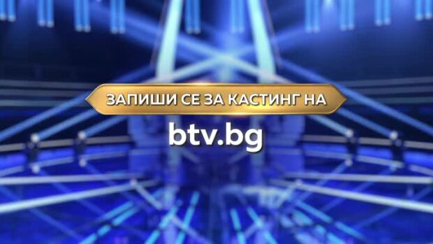 Снимка: „Стани богат“ с ново предизвикателство по повод 25 години от старта на предаването...