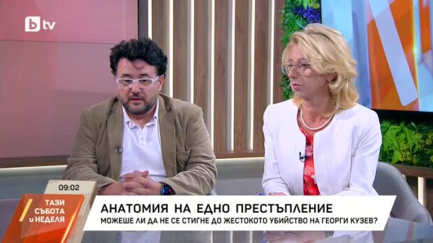 Снимка: Можеше ли да не се стигне до жестокото убийство на Георги Кузев?