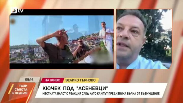 Снимка: Кючек под паметника "Асеневци"