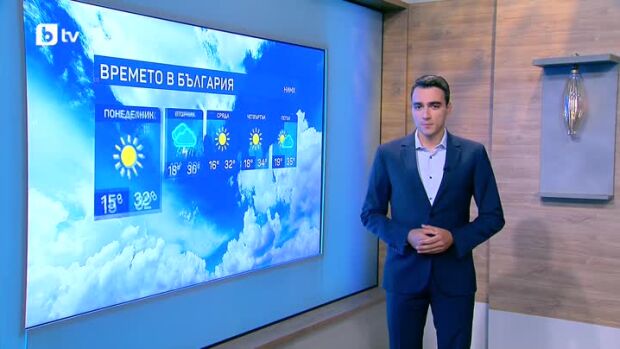 Снимка: Времето през новата седмица: Очаква се да бъде слънчево и ветровито