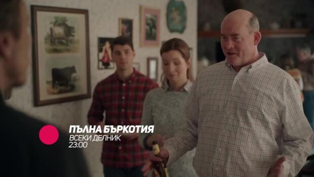 Снимка: Пълна бъркотия - всеки делник по bTV Comedy