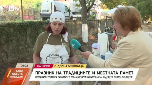 Снимка: Празник на традициите в с. Долна Бешовица