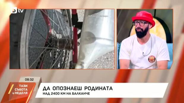 Снимка: Да опознаеш родината на... Балканче
