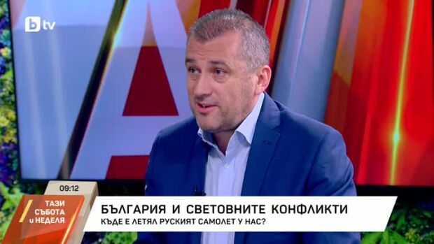 Снимка: България и световните конфликти